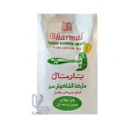 چای چکش سبز بارمال Bharmal مدل Green Hammer