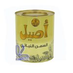 روغن جامد اصیل ۱ کیلویی