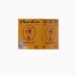 چای سیاه نسیم اوپی 1، 400 گرم