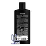 شامپو موهای رنگ شده سایوس حجم 440 ml