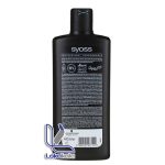 شامپو ضد شکنندگی موی سایوس سالن پلکس حجم 440 ml