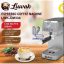 اسپرسوساز لواک مدل 334 luwak